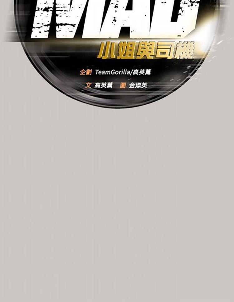 第 11 话