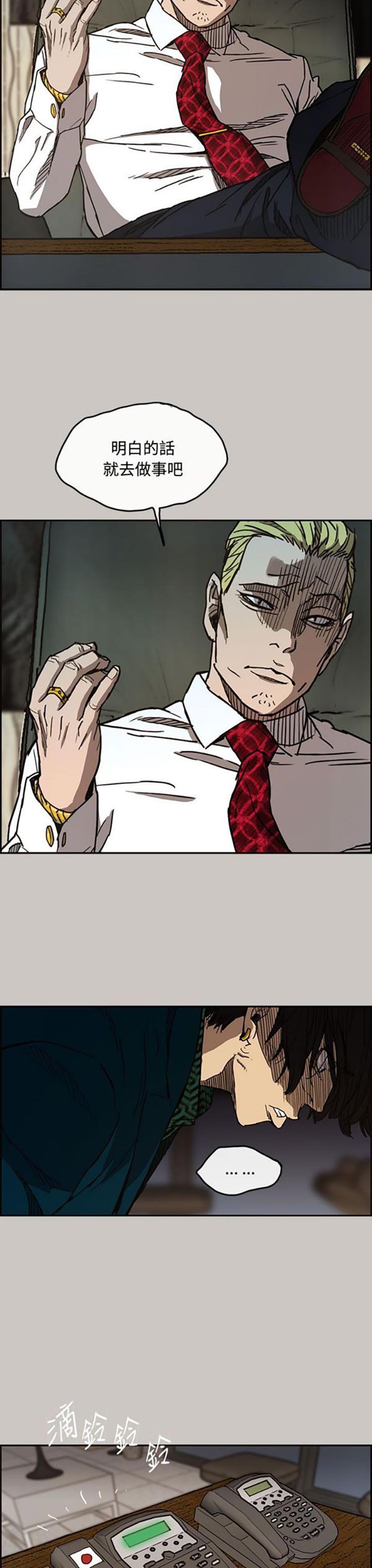 第 11 话