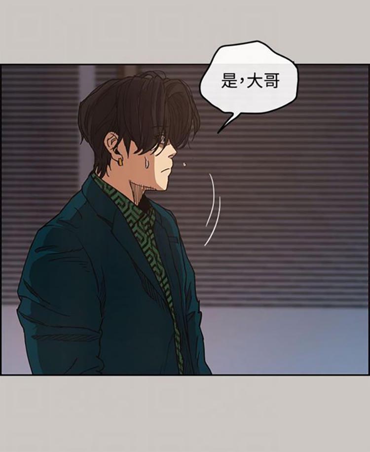 第 11 话