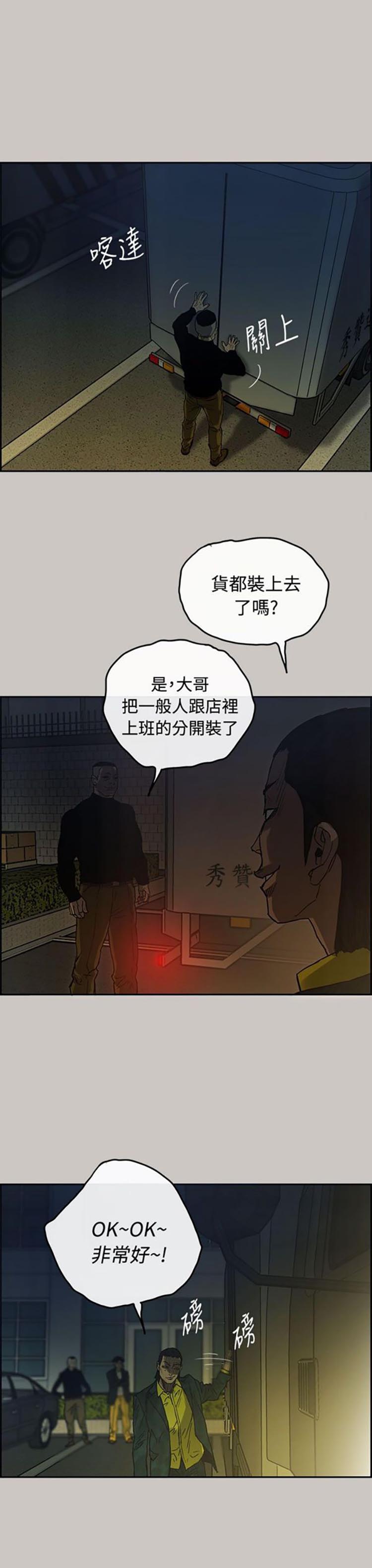 第 11 话