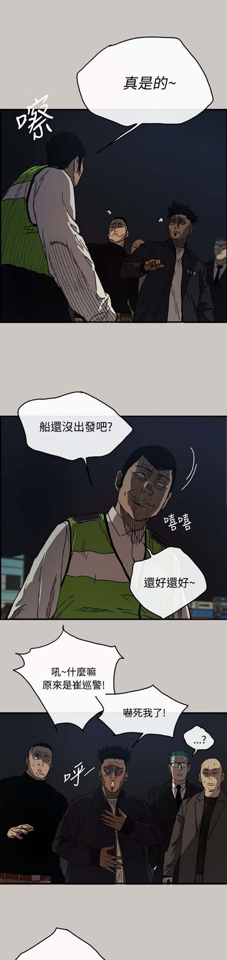 第 13 话