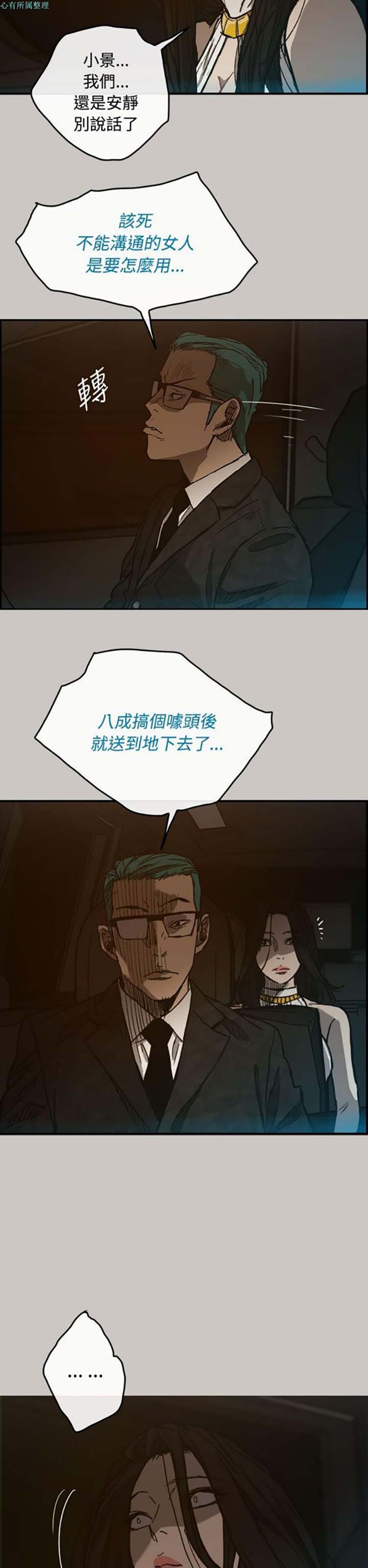 第 15 话