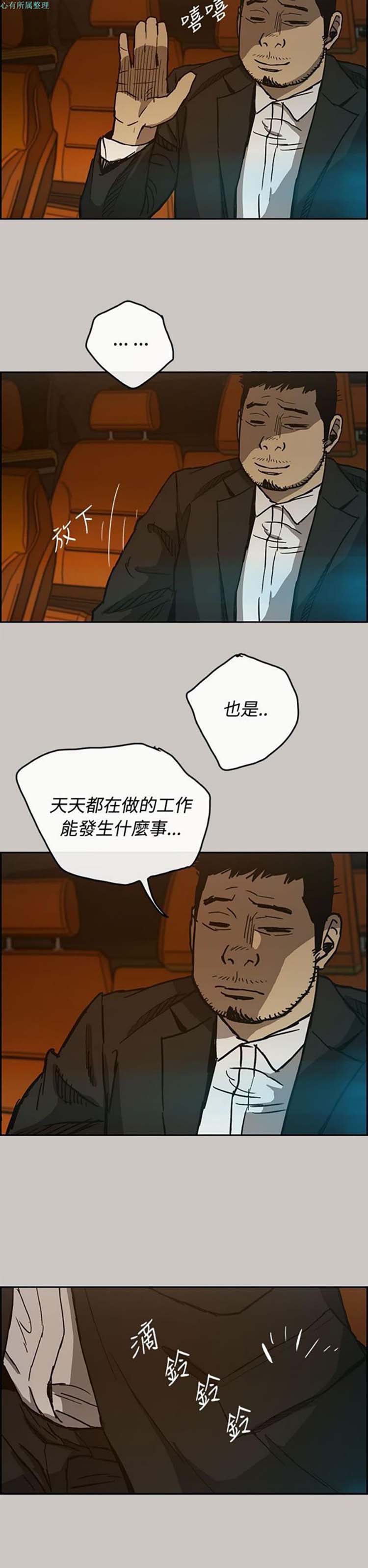 第 15 话