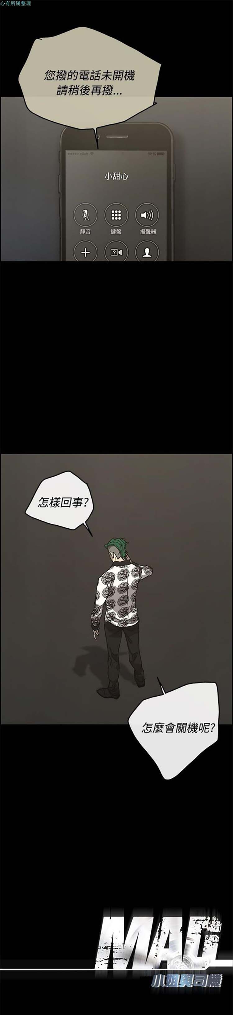 第 15 话