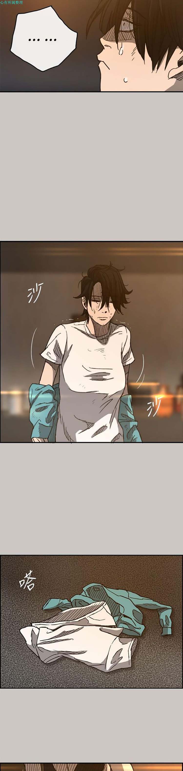 第 17 话