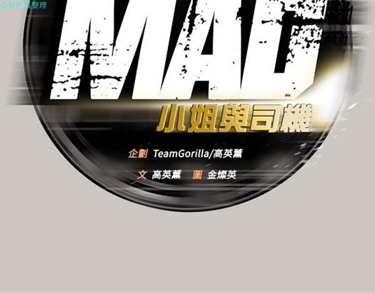 第 17 话