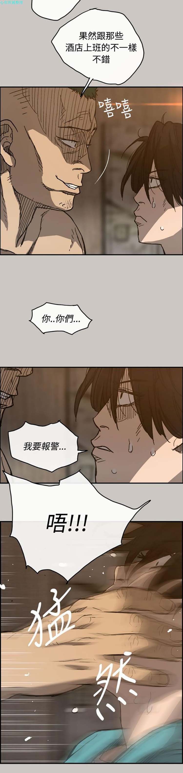 第 17 话