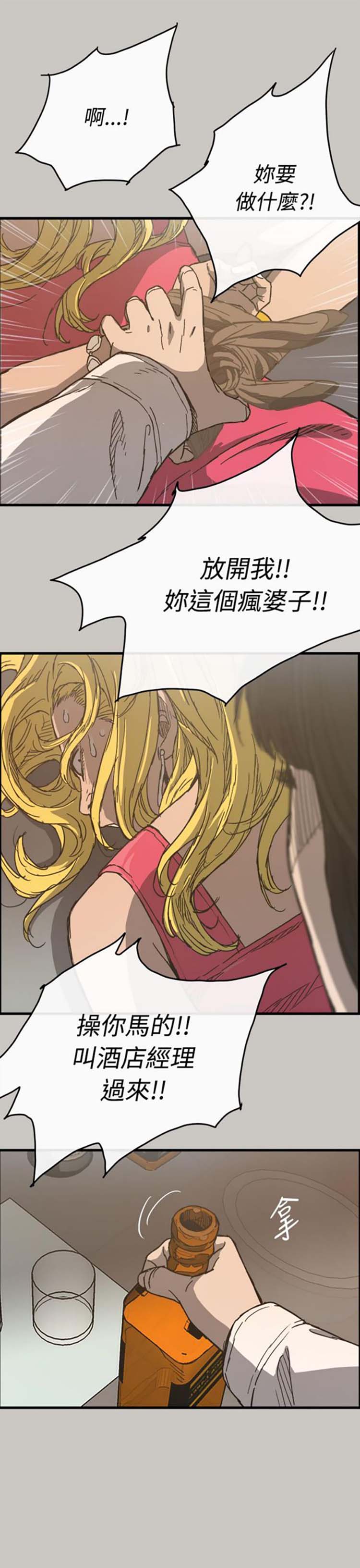 第 18 话