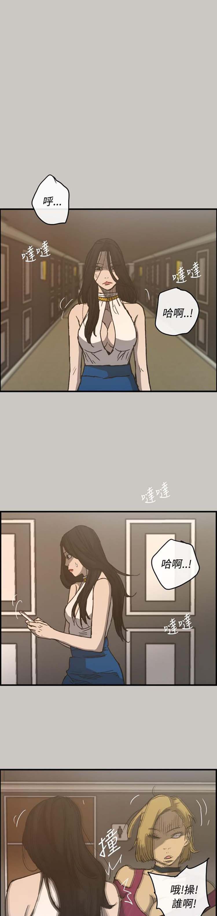 第 18 话