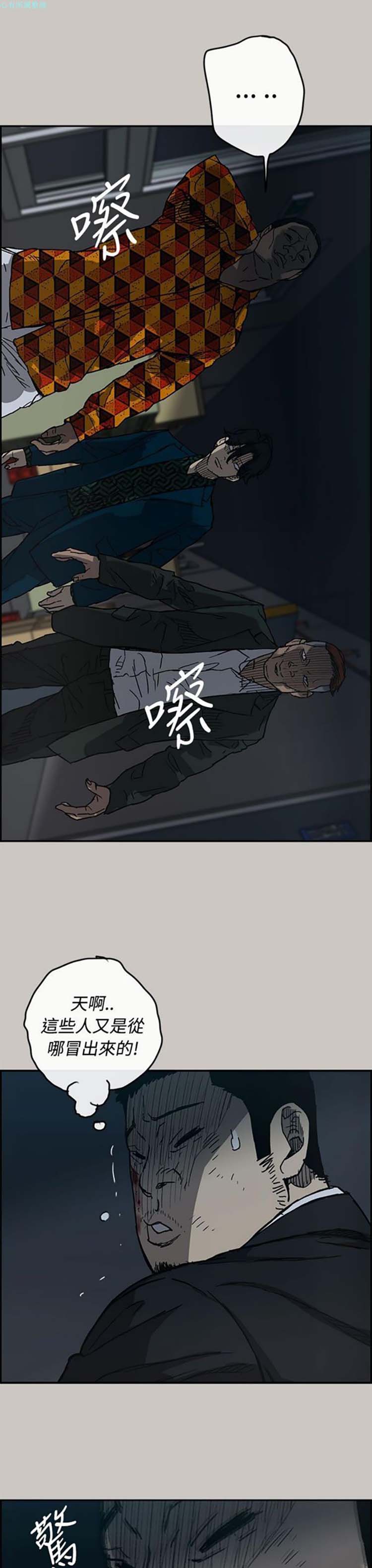 第 19 话