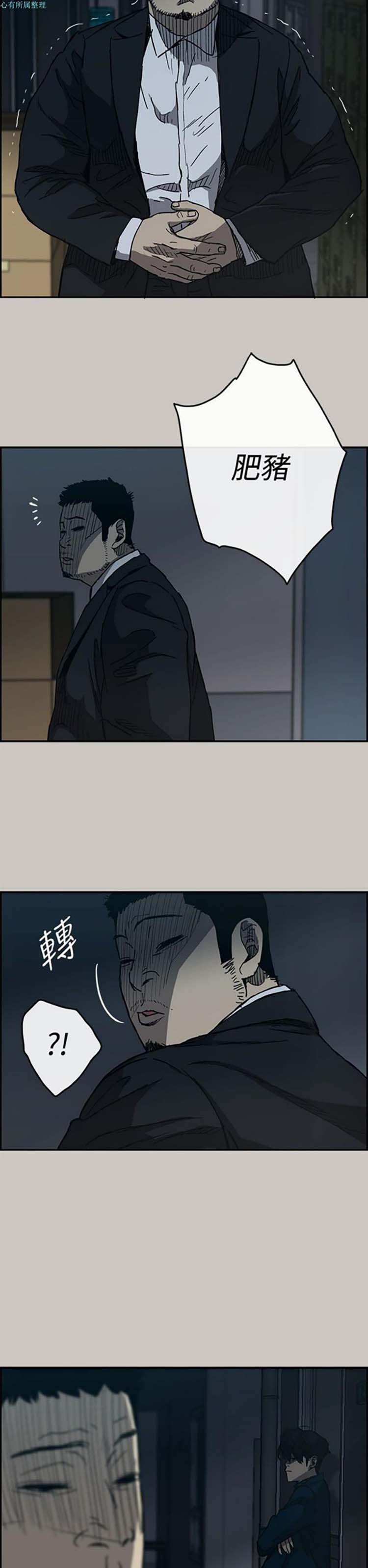 第 19 话