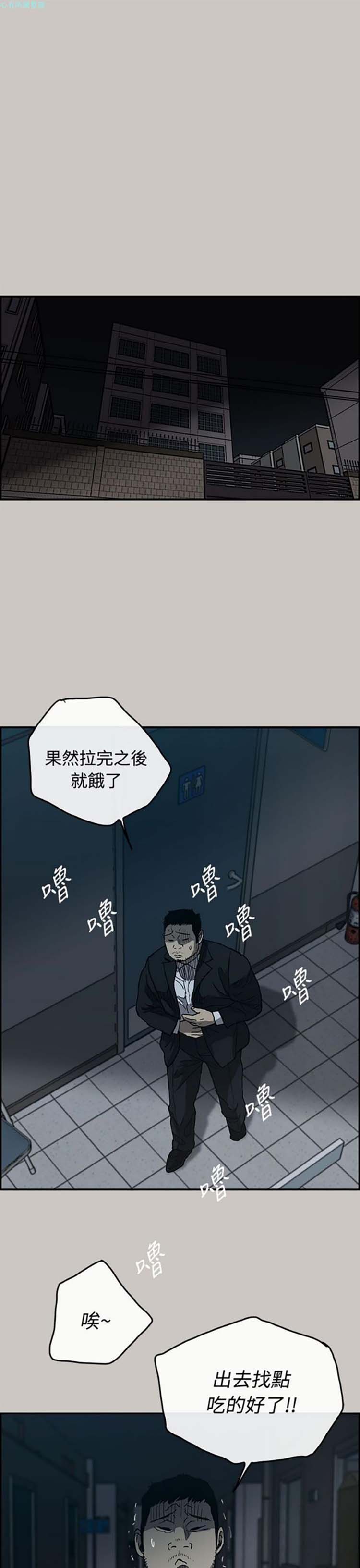 第 19 话