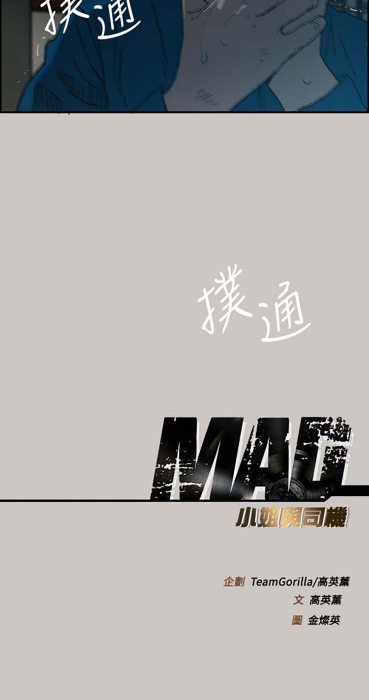 第 20 话