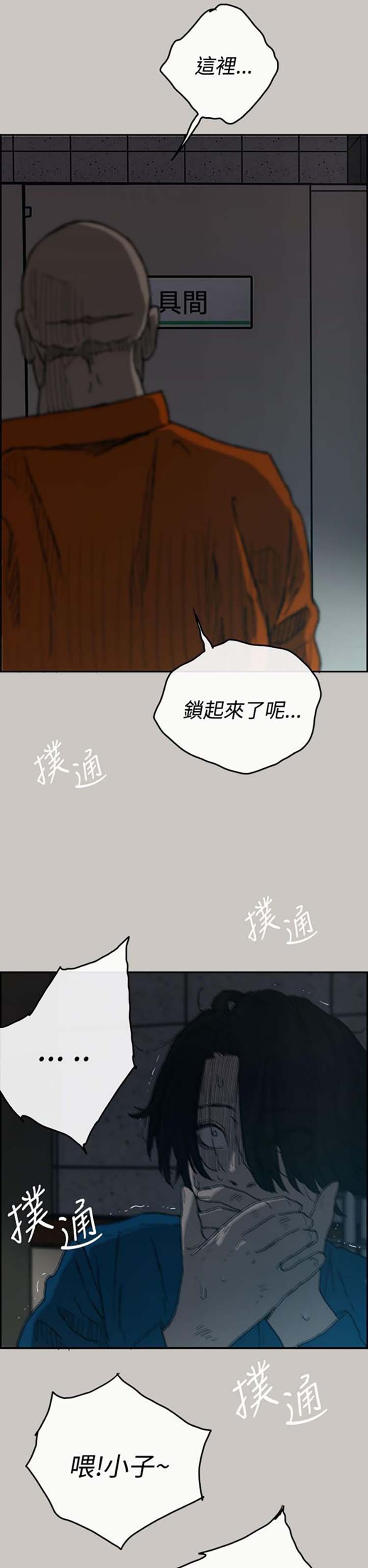 第 21 话