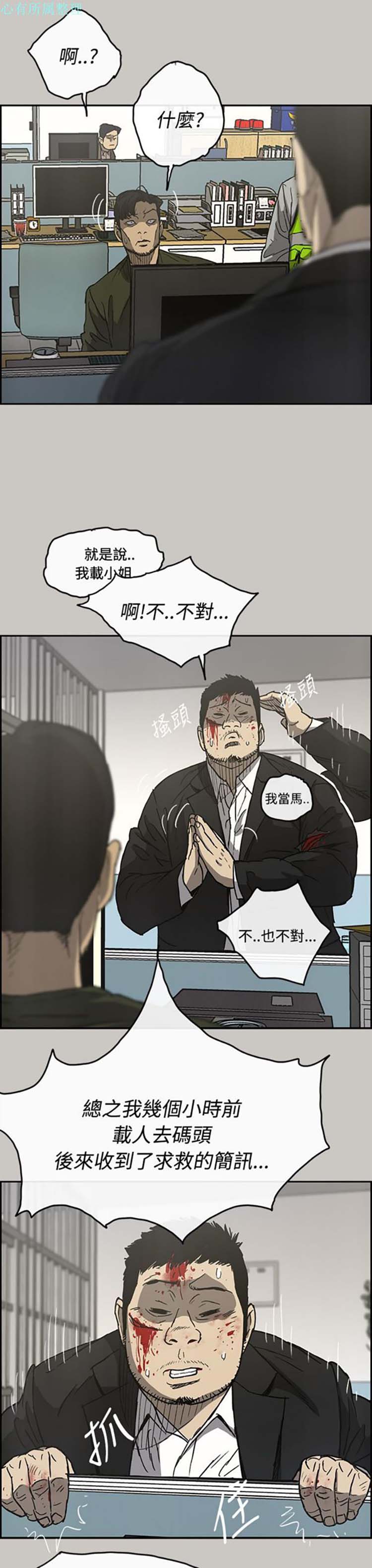 第 23 话