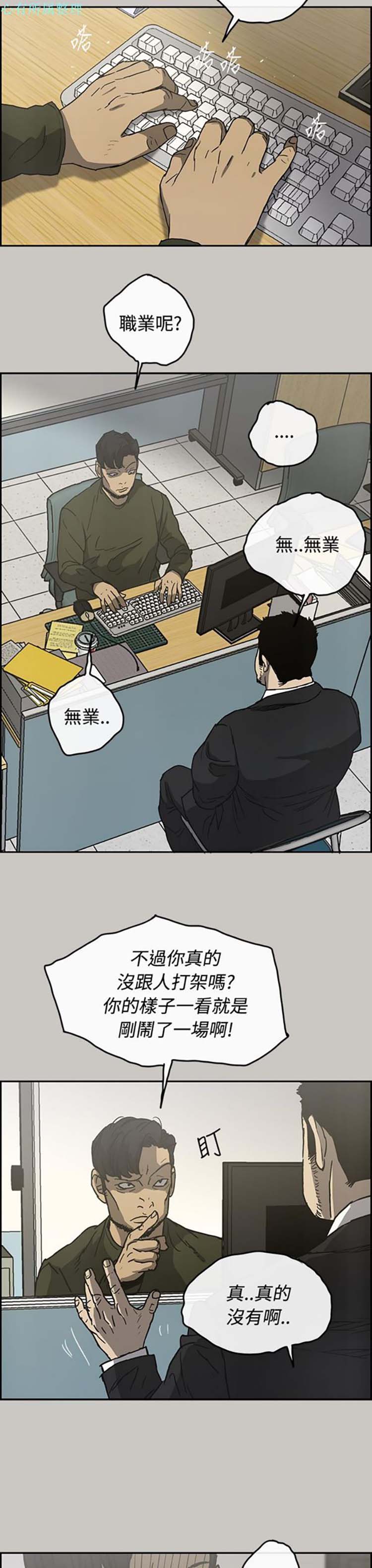 第 23 话