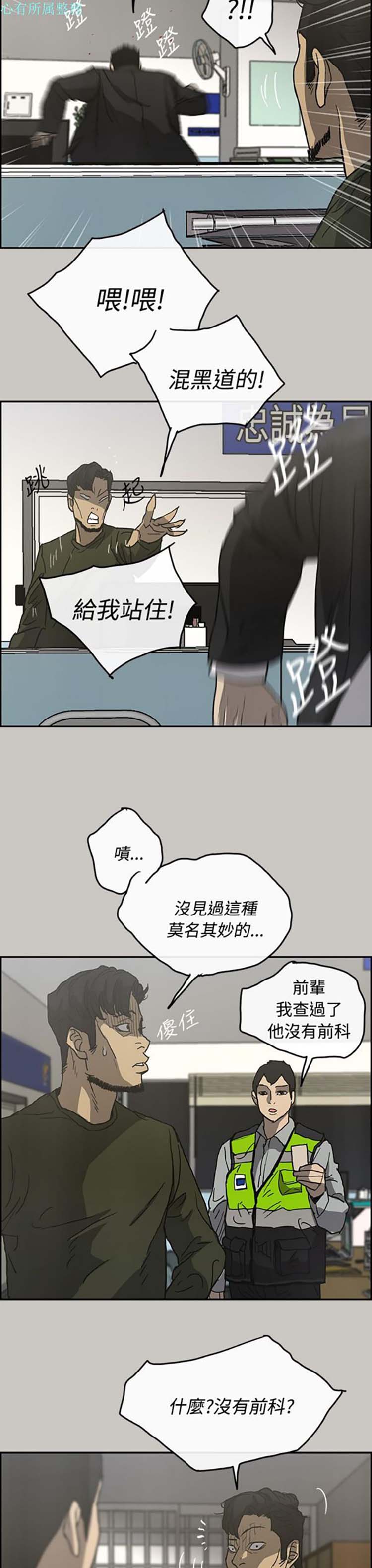 第 23 话