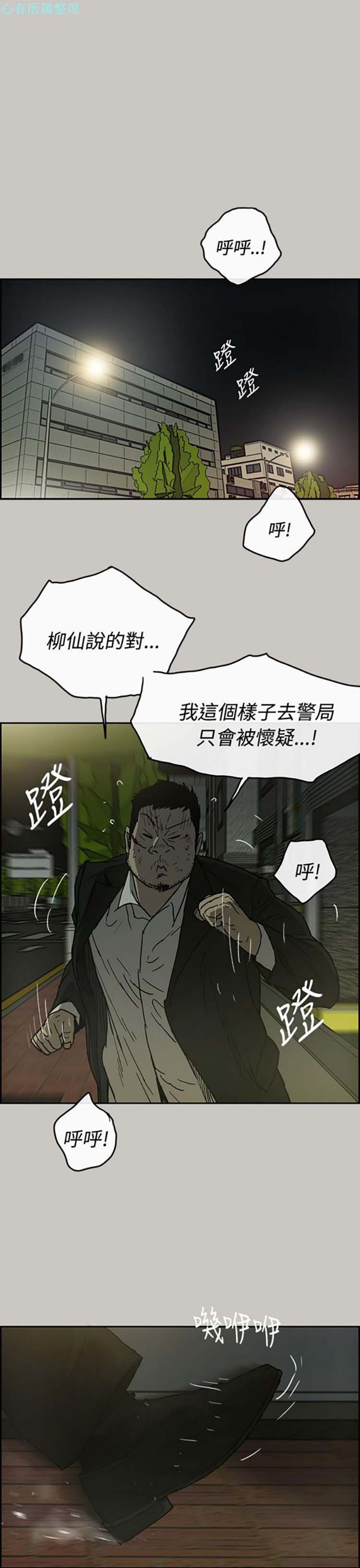 第 23 话