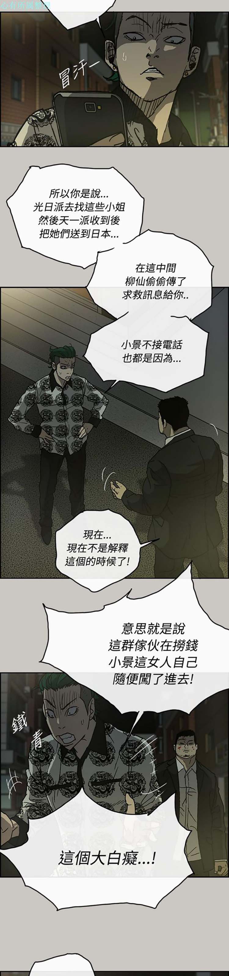 第 24 话