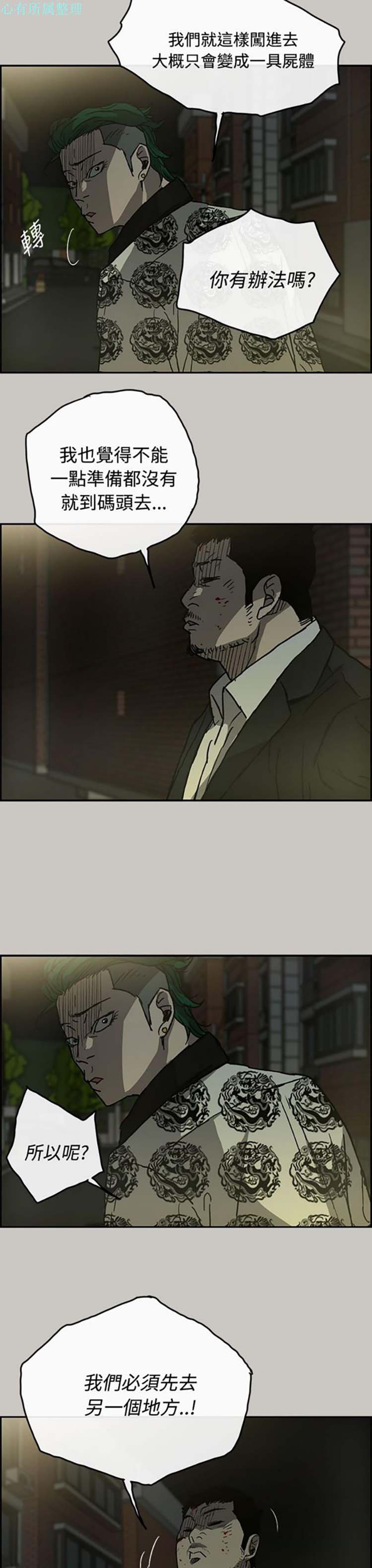 第 24 话