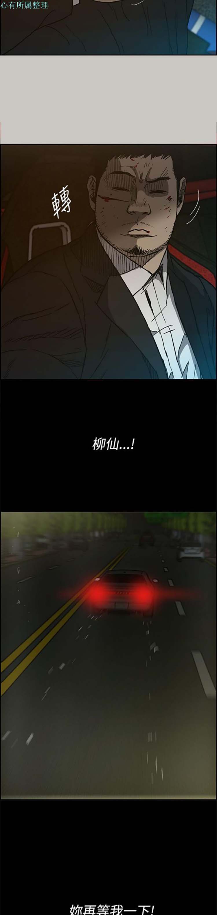 第 24 话