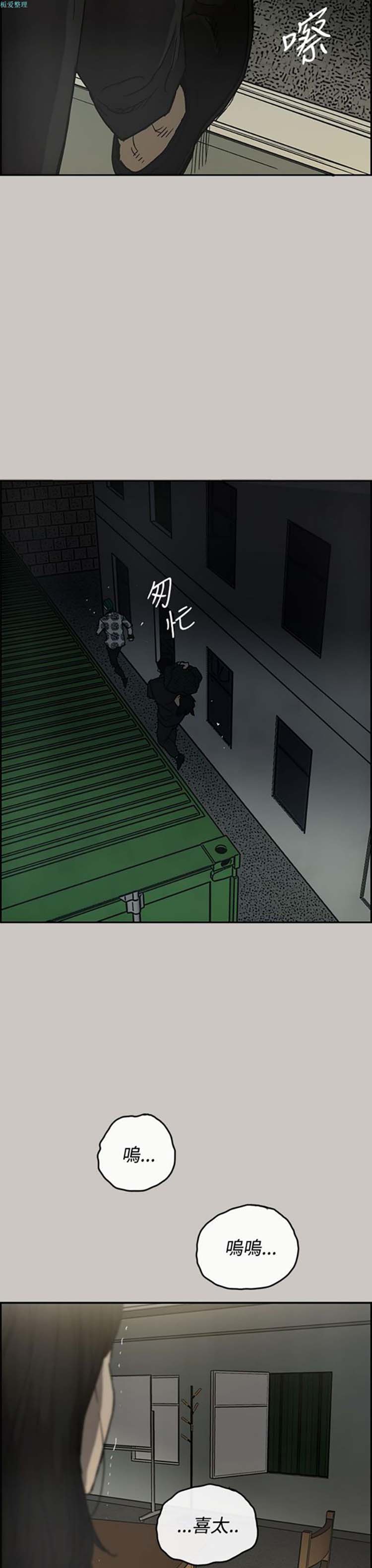 第 26 话