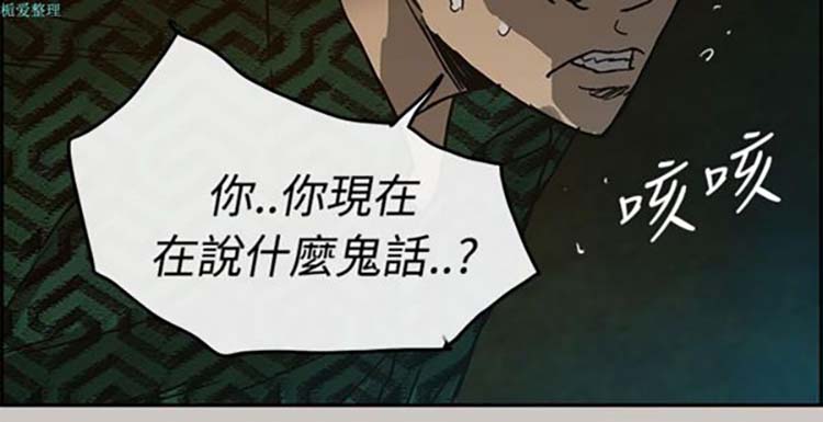 第 26 话