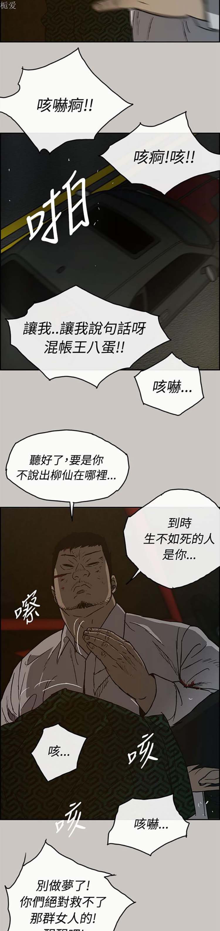 第 27 话