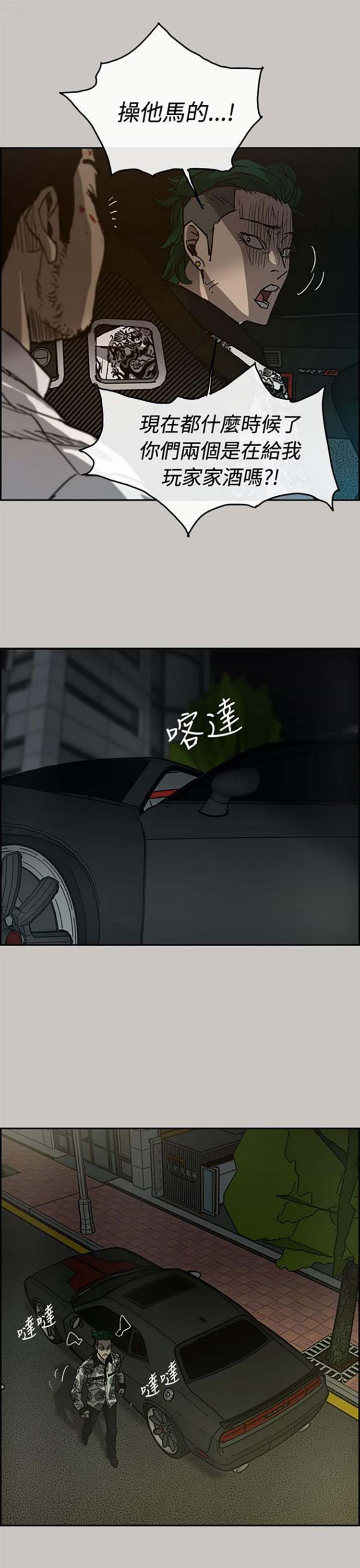 第 27 话
