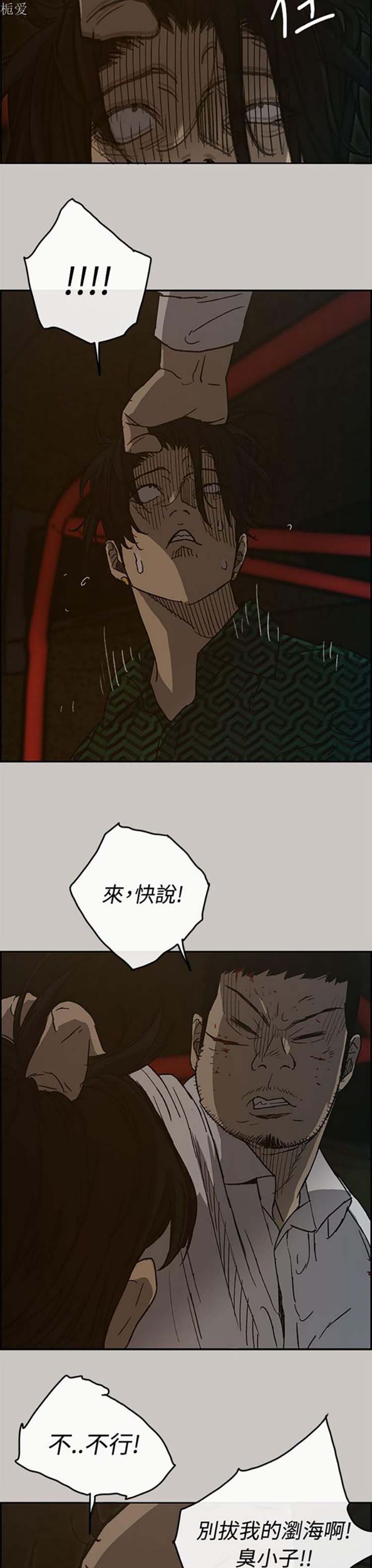 第 27 话