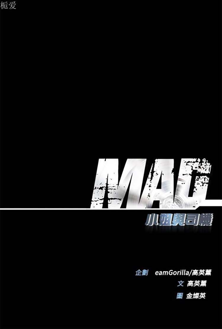 第 27 话