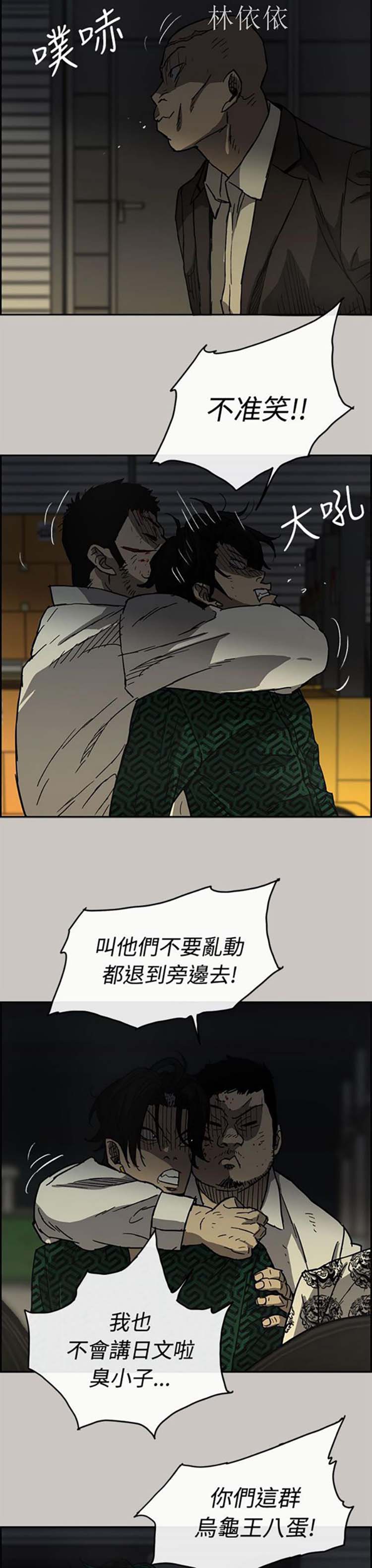 第 28 话