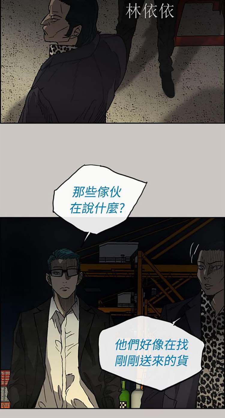 第 28 话