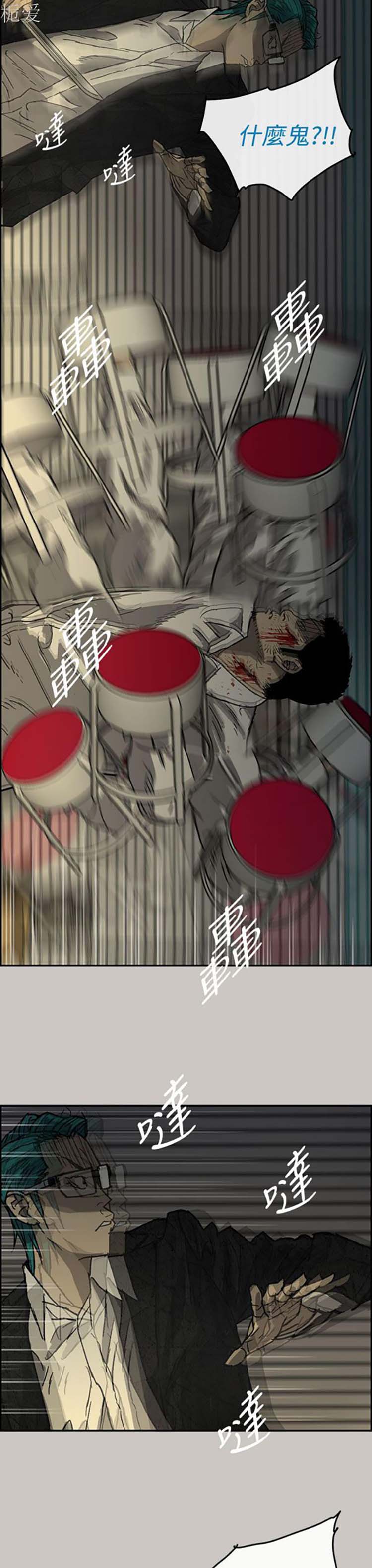 第 29 话