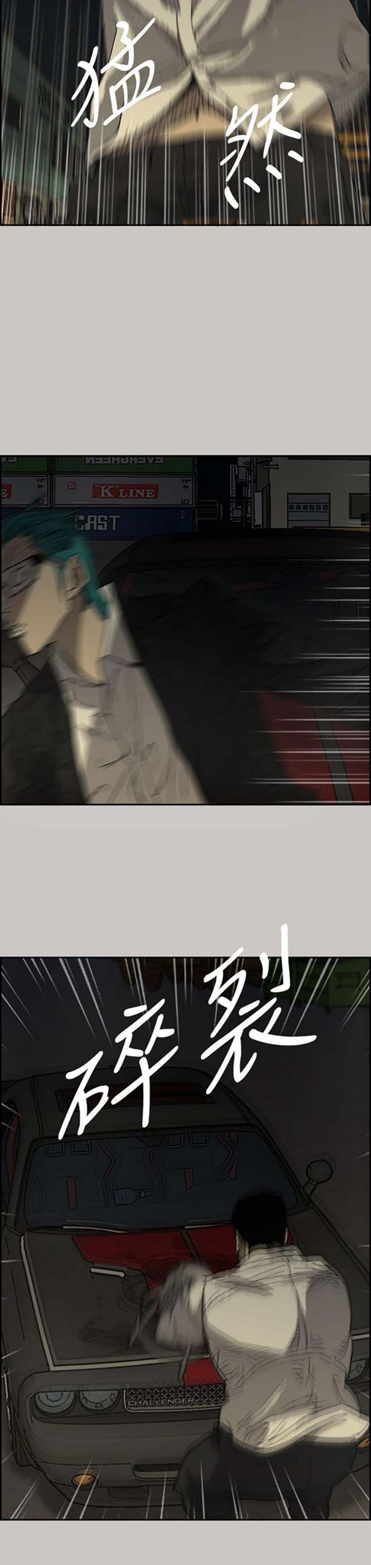 第 30 话
