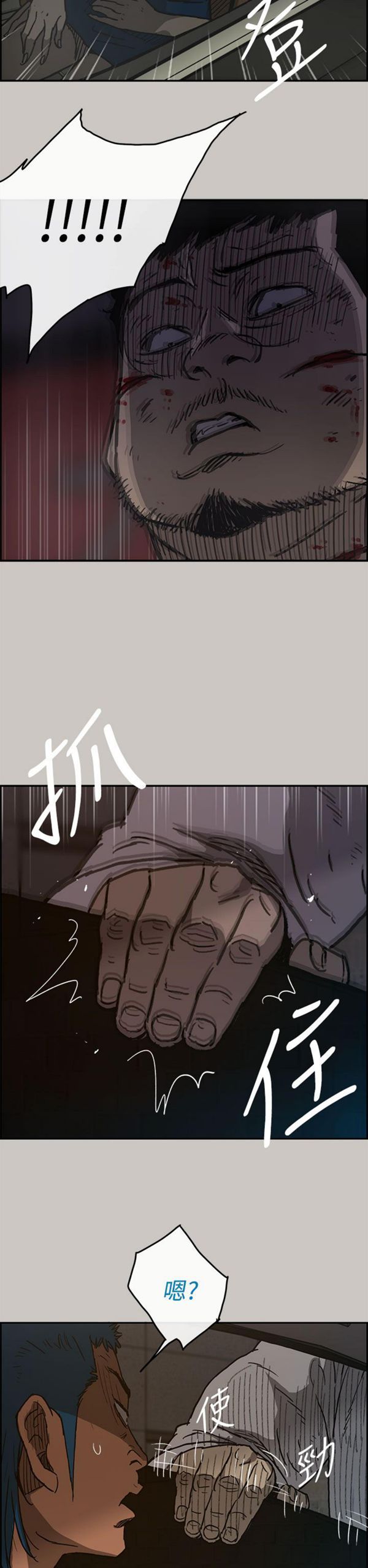 第 32 话