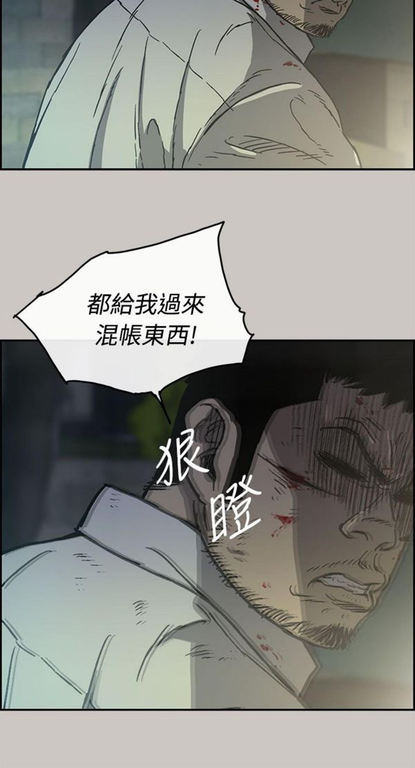 第 33 话