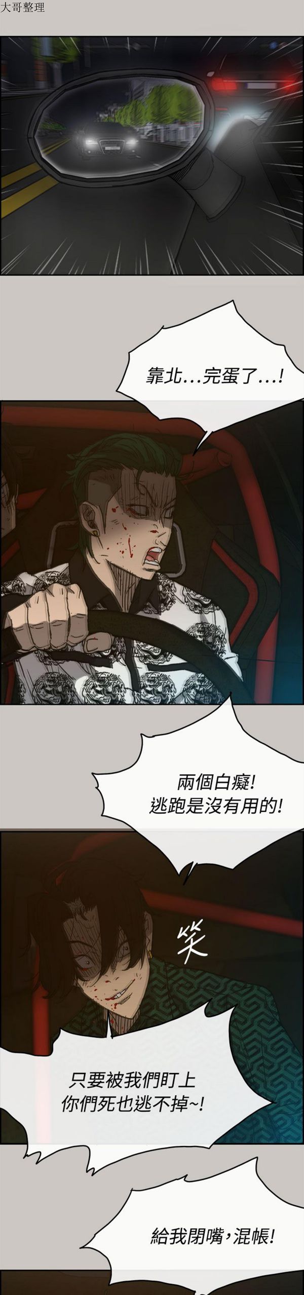 第 34 话