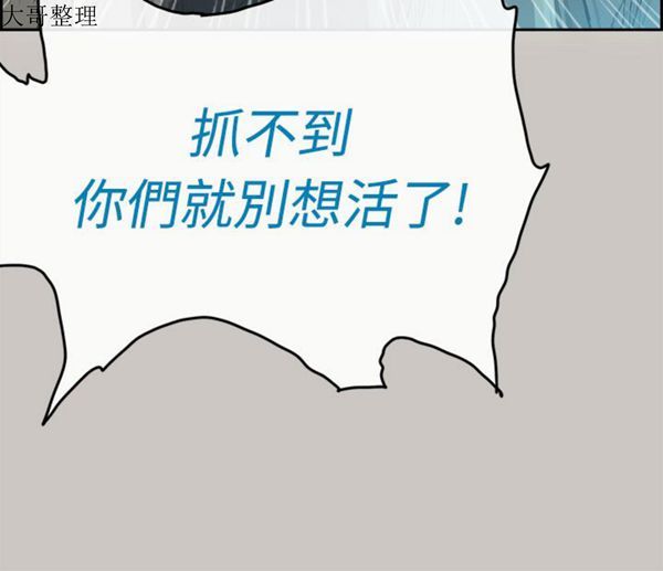 第 34 话