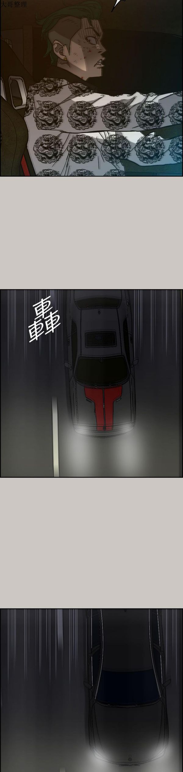 第 34 话