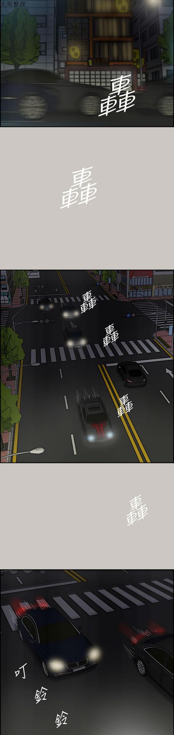第 35 话
