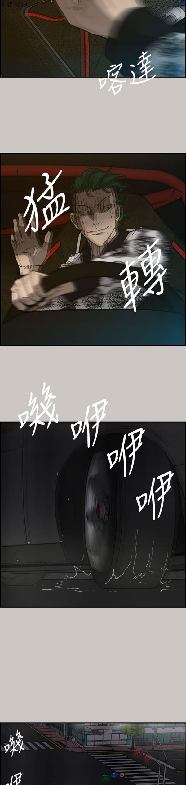 第 35 话