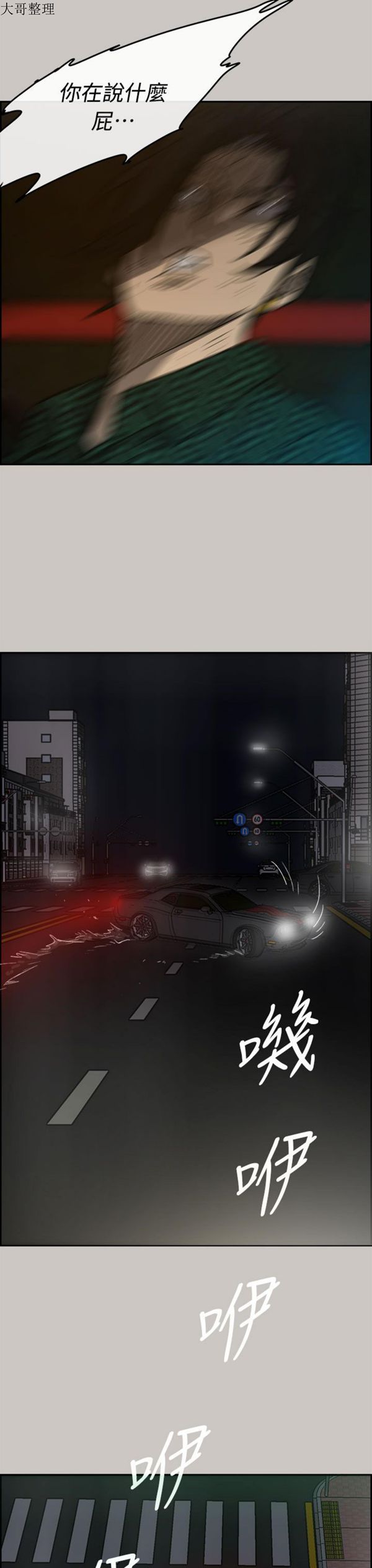 第 35 话