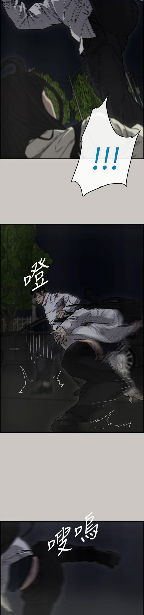 第 37 话