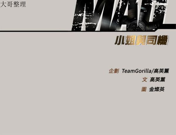 第 37 话