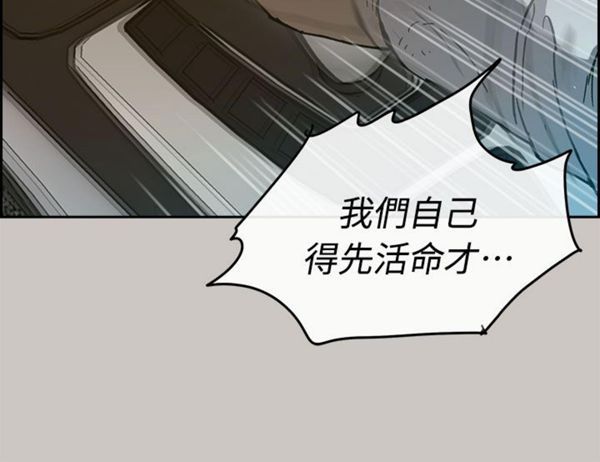第 38 话