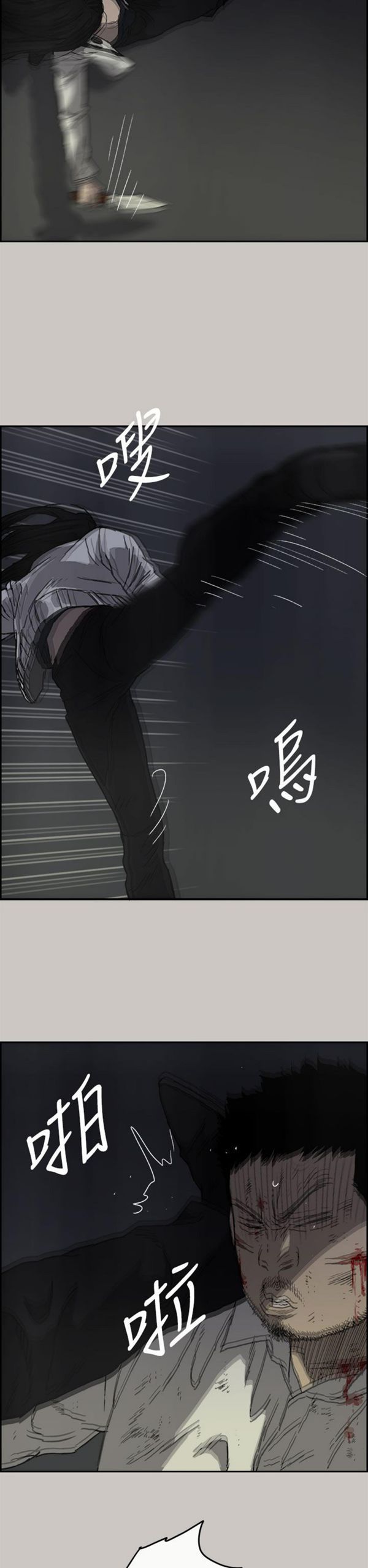第 38 话