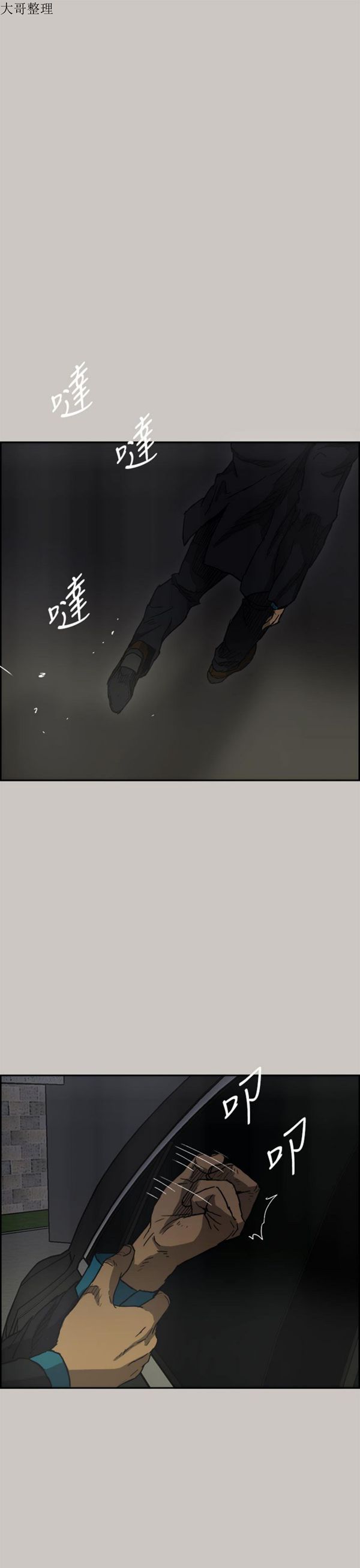 第 39 话