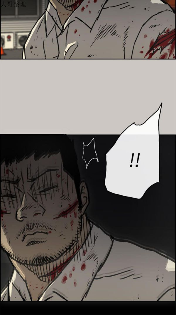 第 40 话