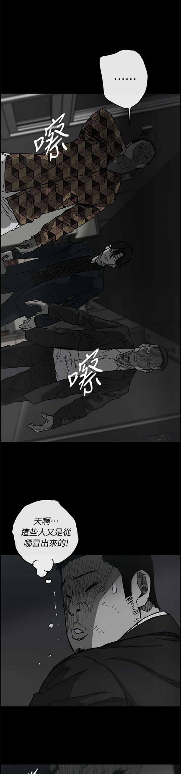 第 40 话